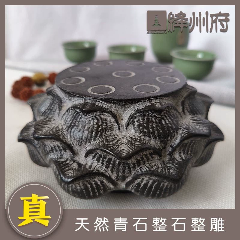 Подставка для чая из голубого камня Шаньси в ретро-стиле, подставка из голубого камня, сиденье в форме лотоса, изолированная подставка, каменные маленькие украшения, чайный набор кунг-фу