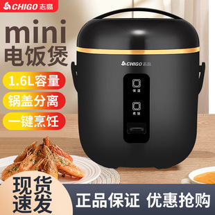 /Chigo Chigo Rice Cooker. Rice Cooker
