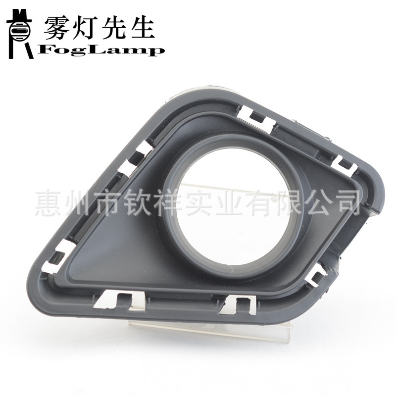 ractis verso雾灯罩 (4).jpg