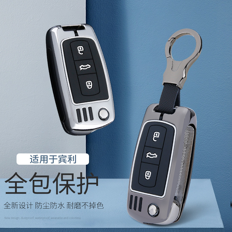 Bentley folding key case European/mushang key case flying/Tianyue car special key chain shell high-end men