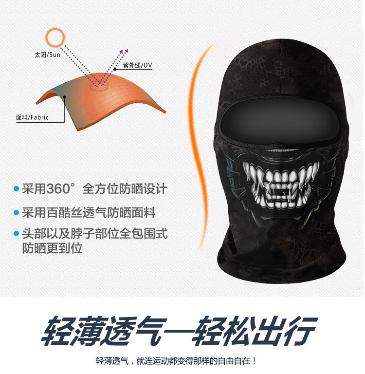 小丑头套