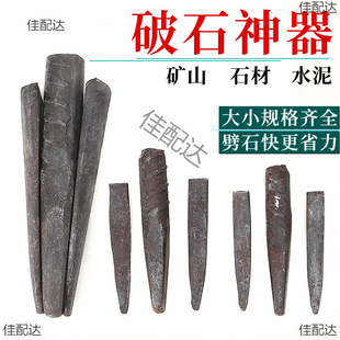 ��ʯ��Ш����ʯ�^�_ʯ��Û�����_ɽ�F���ʯ������Ӵ��Y��