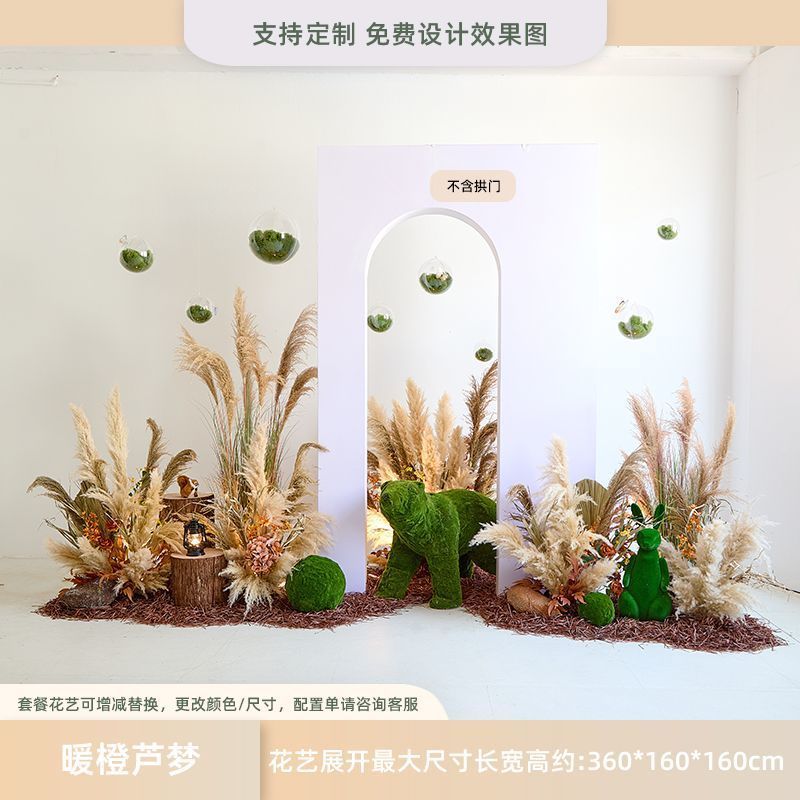 シミュレーション葦造景偽緑植物室内網紅服装店ショーウインドー装飾景観高級模造花置物|undefined