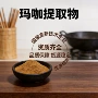 代工便携独立膳食小袋
