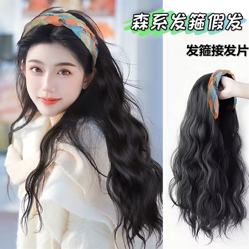 Mori color woven rhinestone hairband wig female chemical fiber long hair big wave integrated natural half head cover manufacturers supply
