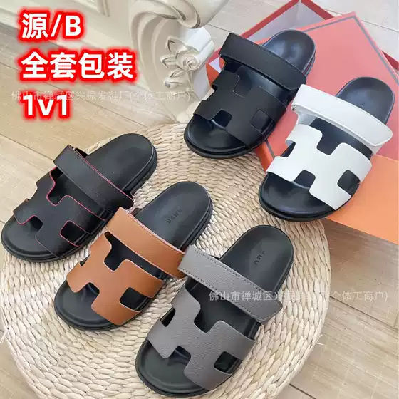 Su Yin Yin 2024 Summer New Style Erjiu Slippers Women's Outdoor Genuine Leather Fashion Thick Sole Platform Magic Tape Sandals Slippers