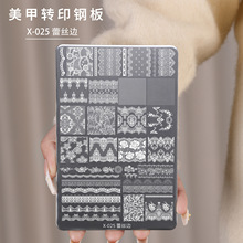 �ٽz��߅�����Dӡ䓰���Lģ��DIY�l�y����ӡ�¹����͹ΰ�X-025