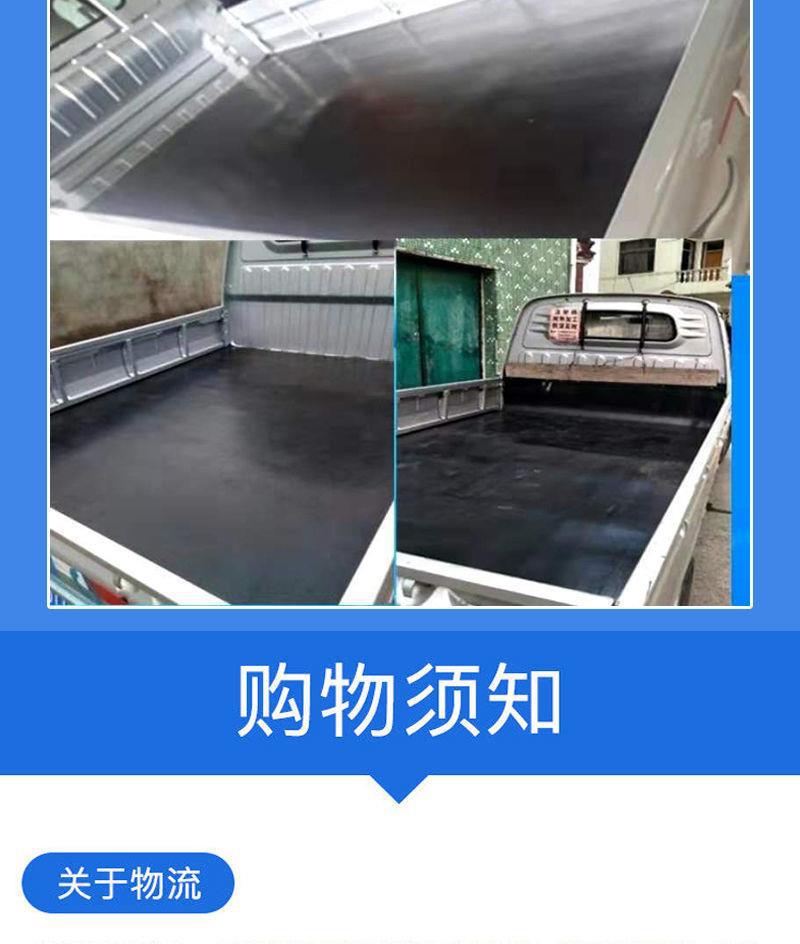Truck Compartment Mat Clip-On Rubber Floor Mat Wear-Resistant Shock-Absorbing Waterproof Rubber Mat Special Rubber Mat for Car Bottom