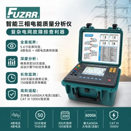 电阻测量仪表;钳型表;电流测量仪表