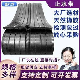 土工布;橡胶密封条;其他合成橡胶