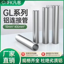 GL10-630ƽ���X���B�ӹ�늾���|�X�������g����ֱͨ�ӹܘ�AB��