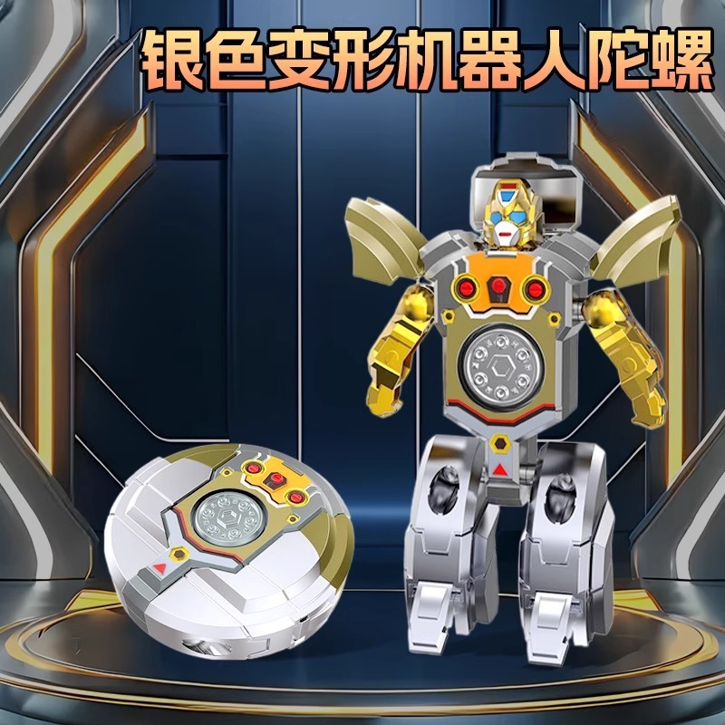 新款变形机器人玩具手指尖机甲二合一陀螺创意解压陀螺关节可折叠|undefined