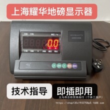 �Ϻ�ҫ�AXK3190-A12+EС�ذ��x���^���̨���@ʾ���Q�����Ӌ�س�