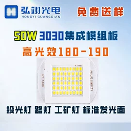LED路灯;贴片式LED;其他LED照明