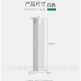 窗帘配件;智能家居;其他家居智能