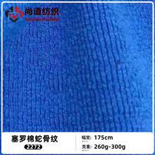 260g300g���������߹�����֯���ϴ������������ʱ����װȹ������