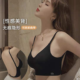 夏季薄款性感U型美背内衣女一体外穿背心无痕露背小胸聚拢文胸