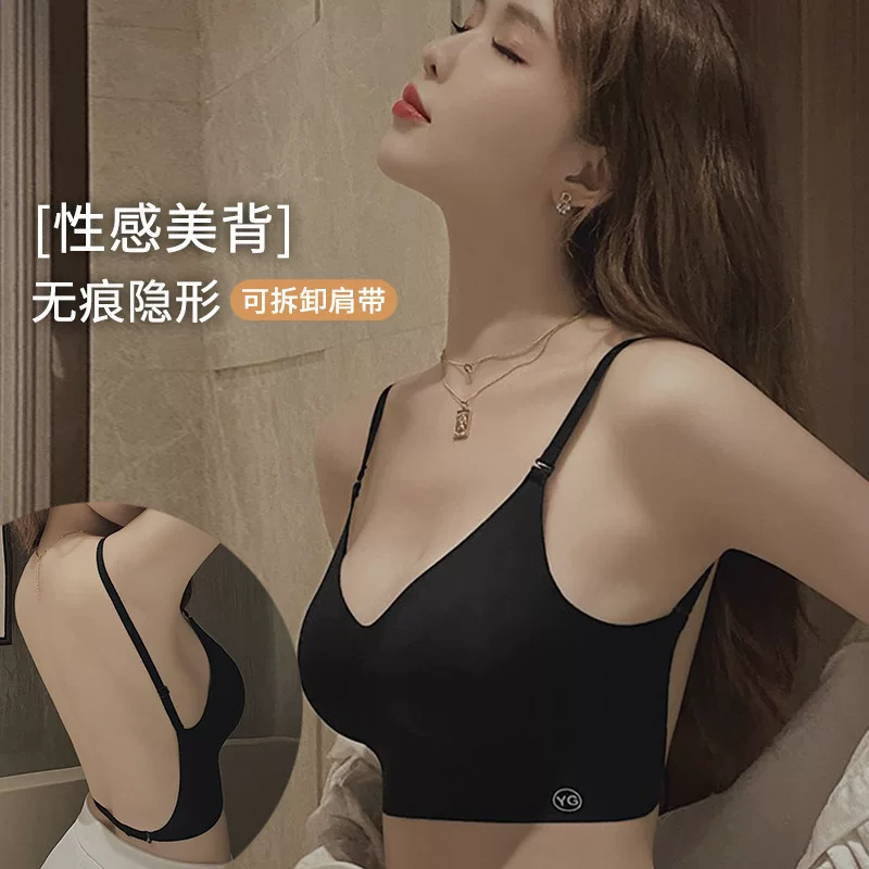 Summer thin sexy wireless bra, vest, push up bra, beautiful back, backless