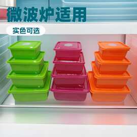 【出口品质】可定制正方形饭盒套装4个 环保PP塑料便当盒