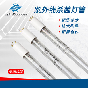 American LIGHT SOURCES GPH843T5L/4p UV sterilization and disinfection lamp Lai shaosi lamp