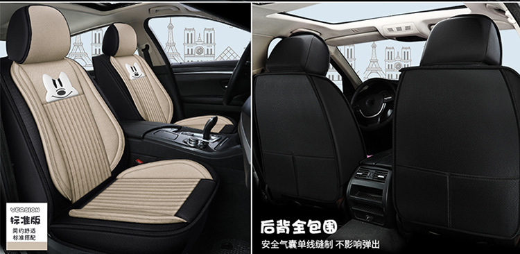 All-Season Universal Car Seat Cover, Full Coverage Fabric Seat, Summer Trendy New Cartoon Seat Cushion, Linen Female Seat Cover