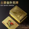 PET Golden Dragon【1 payment】