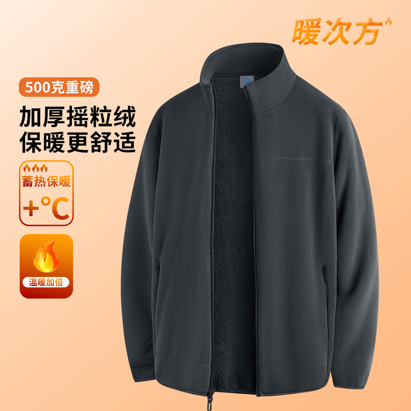 500g Double-Sided Polar Fleece Jacket Men's Fleece-Lined Autumn and Winter Warm Men's Stand-Up Collar Jacket Men's Fleece Jacket 500g Double-Sided Polar Fleece Jacket Men's Fleece-Lined Autumn and Winter Warm Men's Stand-Up Collar Jacket Men's Fleece Jacket