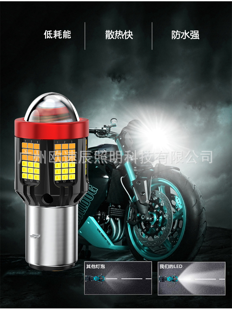 Cross-Border Supply of High-Power Led Motorcycle Headlights H6 H4 P15D Three-Prong Dual-Color Plug-In Bulbs