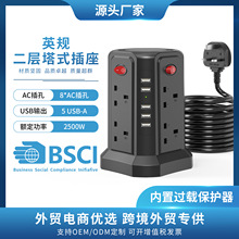 ��ʽӢҎ������ʽ���Ų往���p��5USB����羳���Q�k������X��