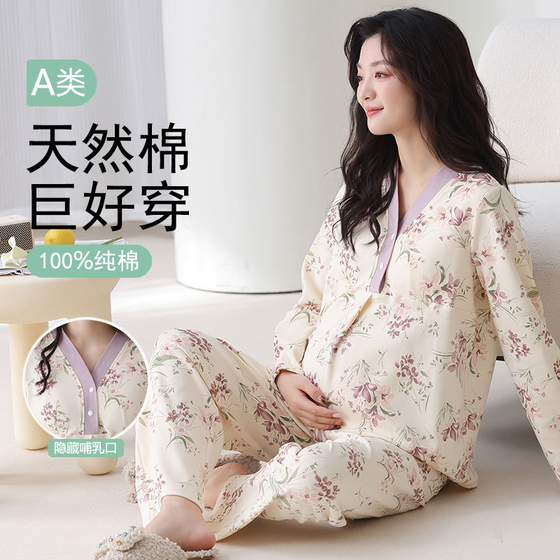 Class a Pure Cotton Postpartum Clothing with Breast Pads, Autumn and Winter Long-Sleeved Pregnant Women, Postpartum Breastfeeding, Large Size Cotton Home Clothes