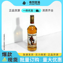 摩根船长原创金标配制酒700ml  调制酒水 酒吧KTV酒水批发