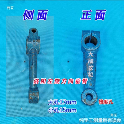 four-wheel tractor, Shifeng, Tiandong, and Zhongyuan — Power take-off