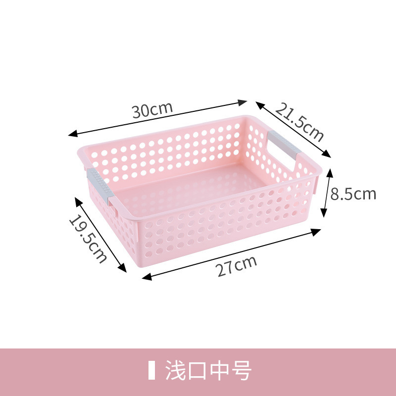 杂物收纳筐书本收纳盒整理箱幼儿园玩具桌面零食小篮子塑料收纳框|undefined