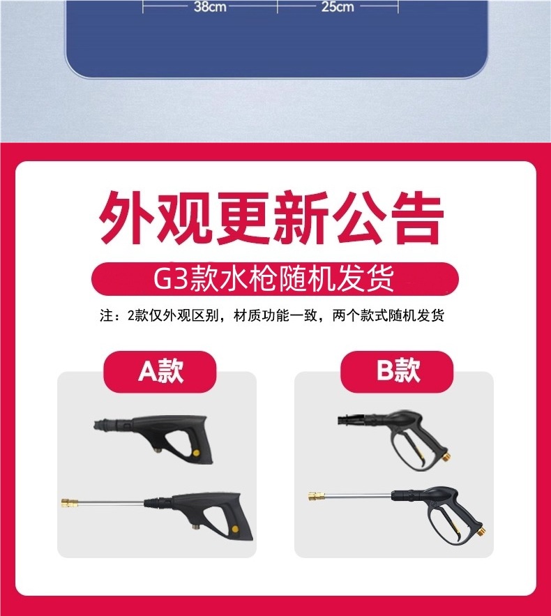 Delixi Car Washing Machine Artifact Household 220V High-Pressure Water Gun High-Power New Pump Portable Powerful Cleaning Machine