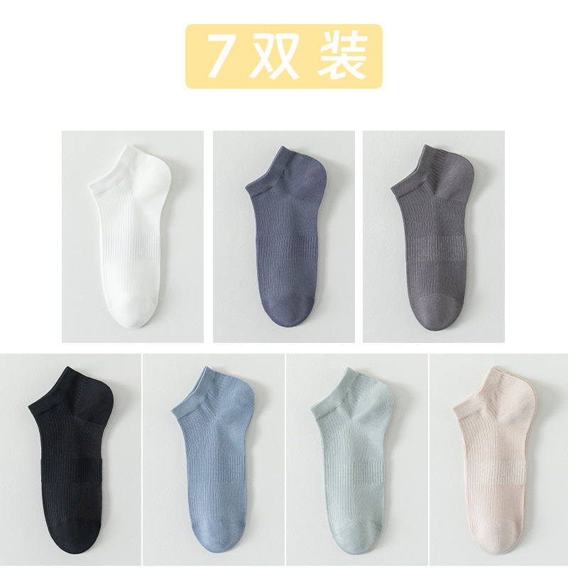 Calcetines de algodón sólido para hombres de verano a rayas calcetines de barco para hombres sin costura cabeza de embalaje independiente absorción de sudor calcetines transpirables para hombres