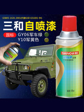 ܊�Gɫ�և��� Y10܊�Sɫ���P�����Բ� GY06܊܇�G �����a���ԇ���