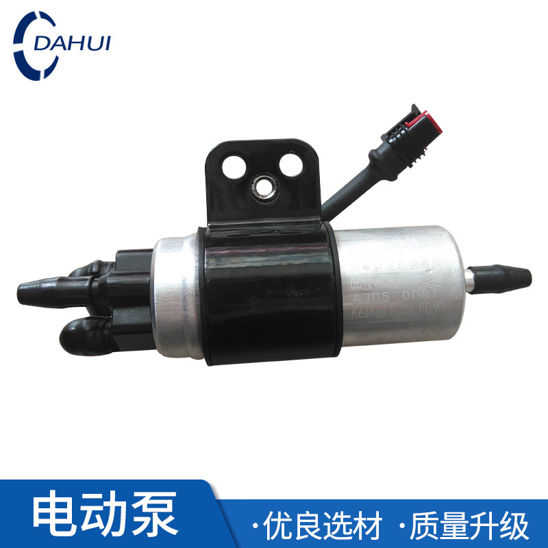 叉车配件批发 叉车电动泵新柴4D27G31发动机柴油电子泵12-24V