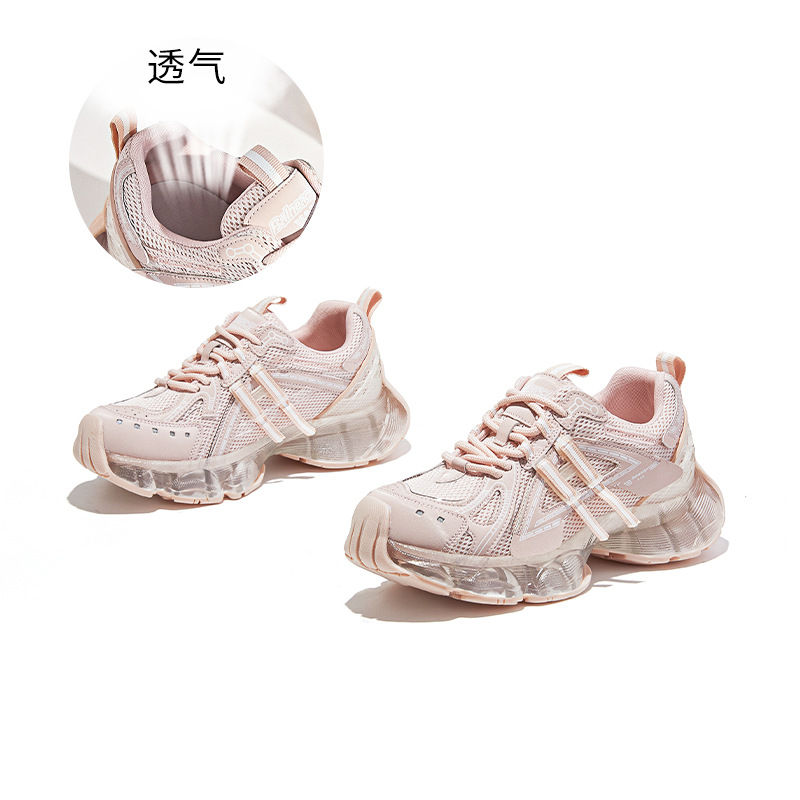 분홍색