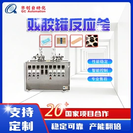 涂布机;反应釜;分切机