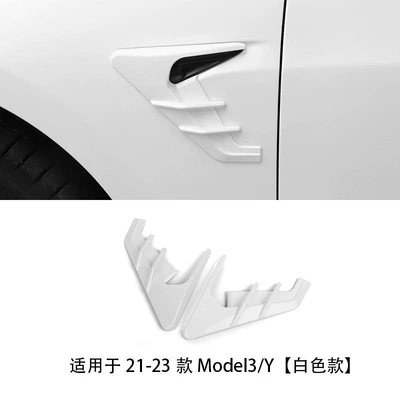marker camera decoration cover protective | Other Automotive Exterior Supplies - model3-y-leaf-plate-thunder-side-mark-bright-white-20-23-years