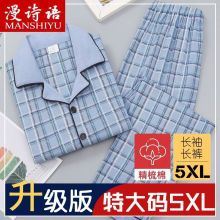 �ӷʼӴ�˯�´�����ʿ���俪�����＾���������250����мҾӷ�