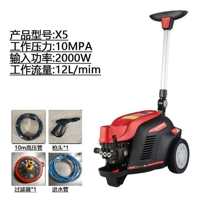 Portable car washer household 220v high-power portable car - xiangmao-x5-10m-set-2000w-220v