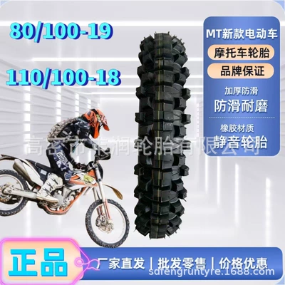 Factory Direct 80/ 100-19inch Off-Road Motorcycle Tires Thickeneded Anti-Skid and Durable Off-Road Inner and Outer Tires