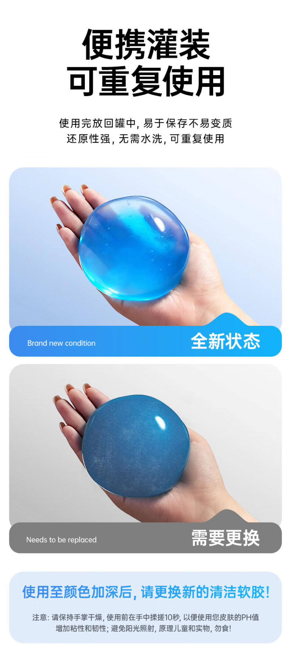 Keyboard cleaning gel, soft gel, car supplies, high-tech car interior cleaning tool, car vacuum clay for removing dust