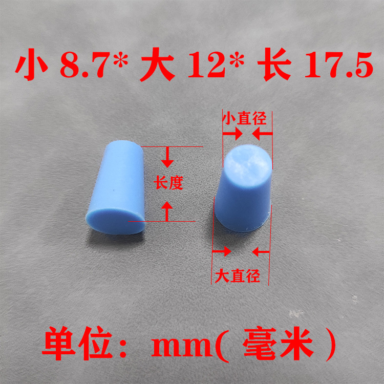 Amazon シリコンプラグクロスボーダーテーパープラグ電気メッキスプレー塗装粉末防塵シールゴム防水プラグゴムキャップ|undefined