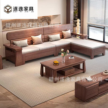 中式复古黑胡桃全实木沙发2024新款小户型储物客厅茶几电视柜组合