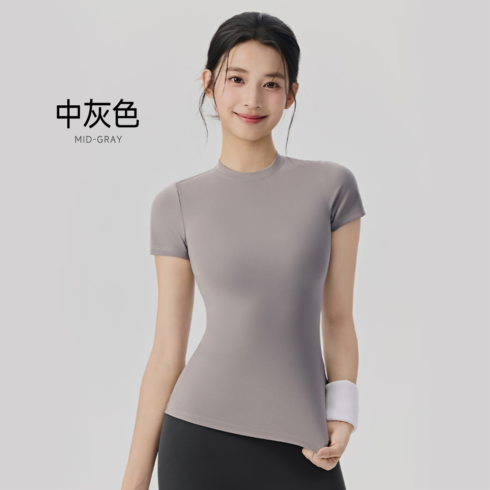 中灰色 / S
