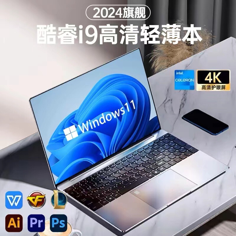 Cross-border new core i7 laptop i9 shows 15.6 inch N5095 light game laptop wholesale