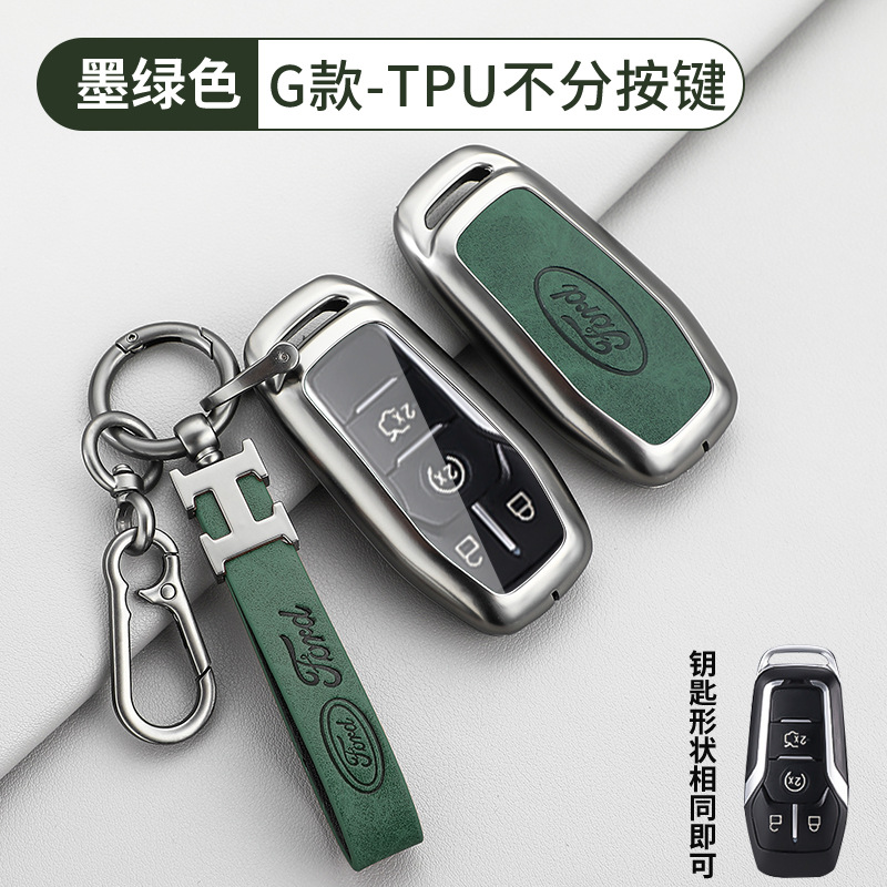 버튼이없는 G 모델 TPU 모델-다크 그린 쉘 + H 가죽 버클 + D 버클 + 말