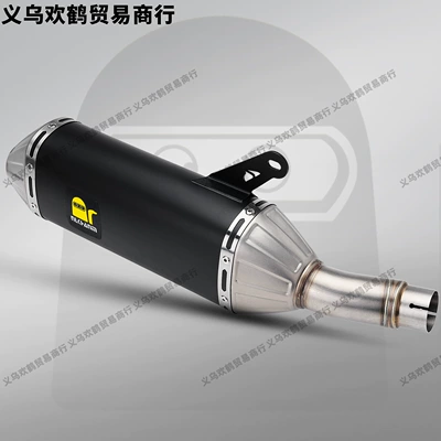 450Mt 24 Models Motorcycle Modified: Motorcycle exhaust pipe